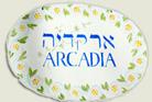 Arcadia Restaurants, Jerusalem 